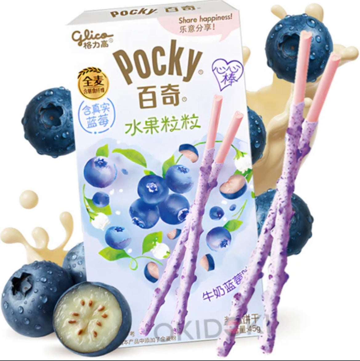 Pocky myrtilles