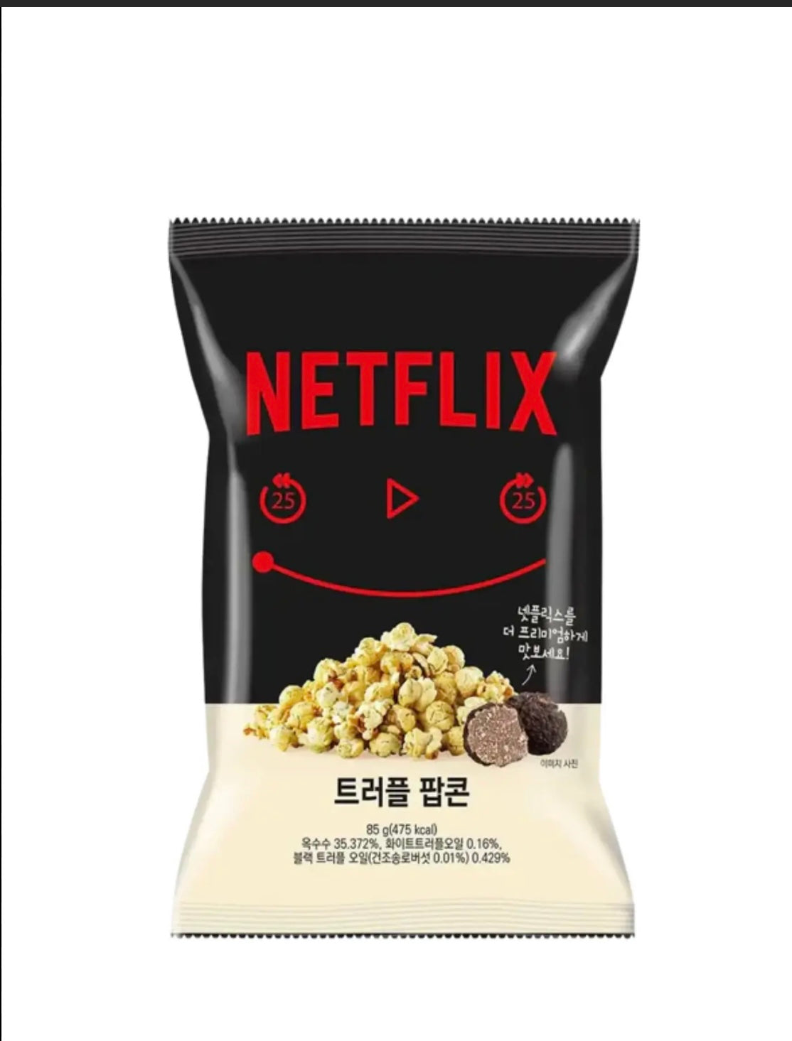 Netflix pop corn truffe